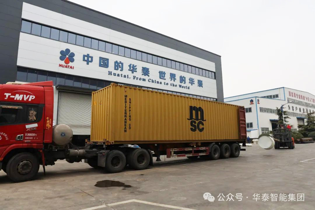 華泰智能裝備發力國際市場，50TPD大豆生產線發往保加利亞